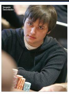 22-12 FFT YTimoshenko 22-12 FFT YTimoshenko