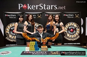 Credit: PokerStars