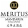 Meritus Mandarin Singapore