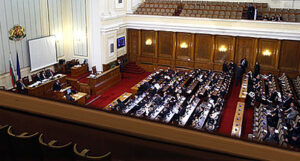 Bulgaria To Lower Online Gambling Tax 