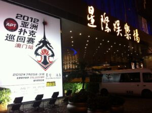 Asian Poker Tour Macau Starts Wednesday
