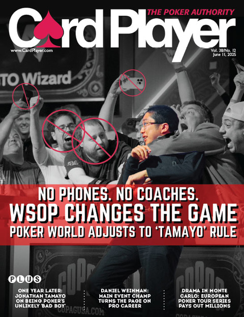Tamayo Rule In Effect