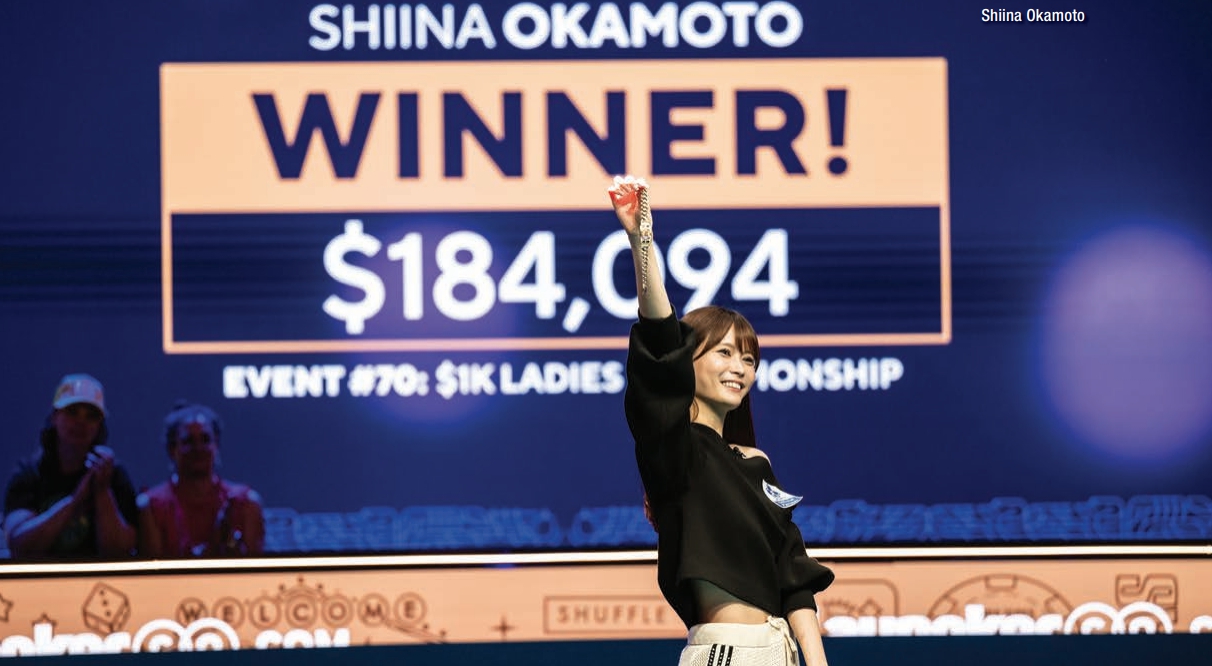 Shiina Okamoto