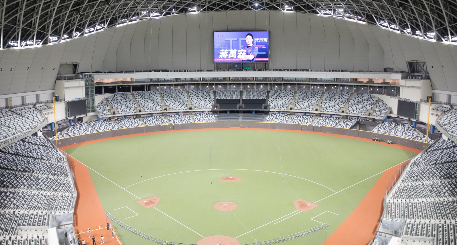 A picture of the Taipei Dome